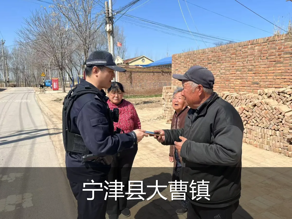 宁津县大曹镇